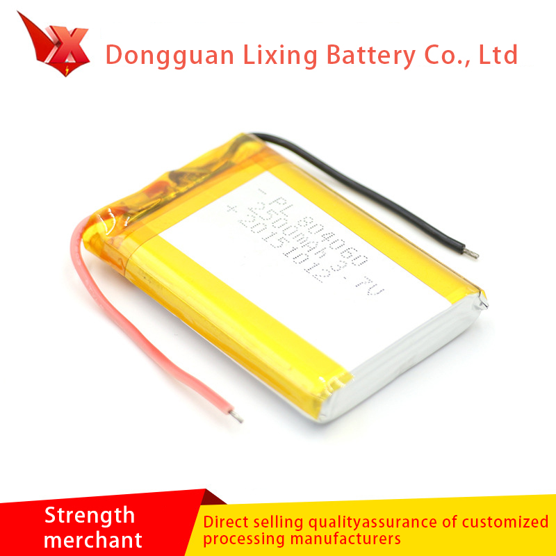 Fabryka sprzedaży bezpośredniej baterii litowej 804060-2500MAH3 7V miękki pakiet przycisk baterii elektroniczny akumulator litowy